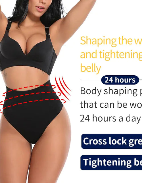 Load image into Gallery viewer, High Waist Shaping Panties

