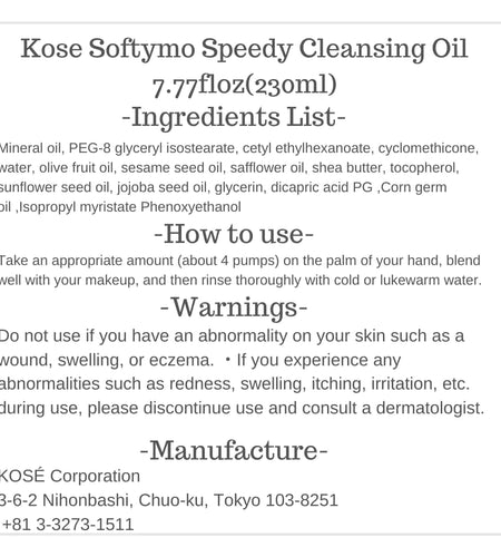 KOSE Softymo Speedy Cleansing Oil Bottle 230ml Makeup RemoverJapan Direct Import