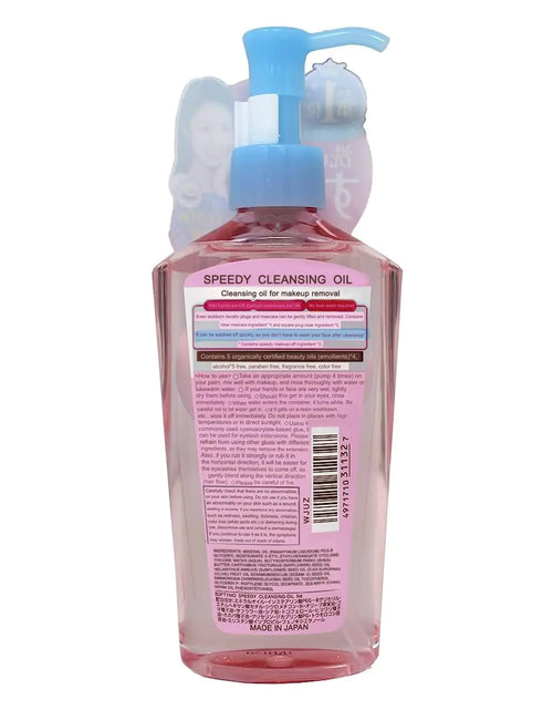 Load image into Gallery viewer, KOSE Softymo Speedy Cleansing Oil Bottle 230ml Makeup RemoverJapan Direct Import
